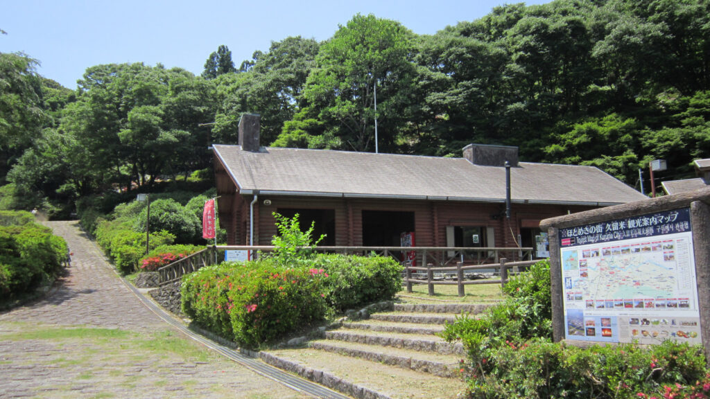 久留米森林つつじ公園入口の休憩所