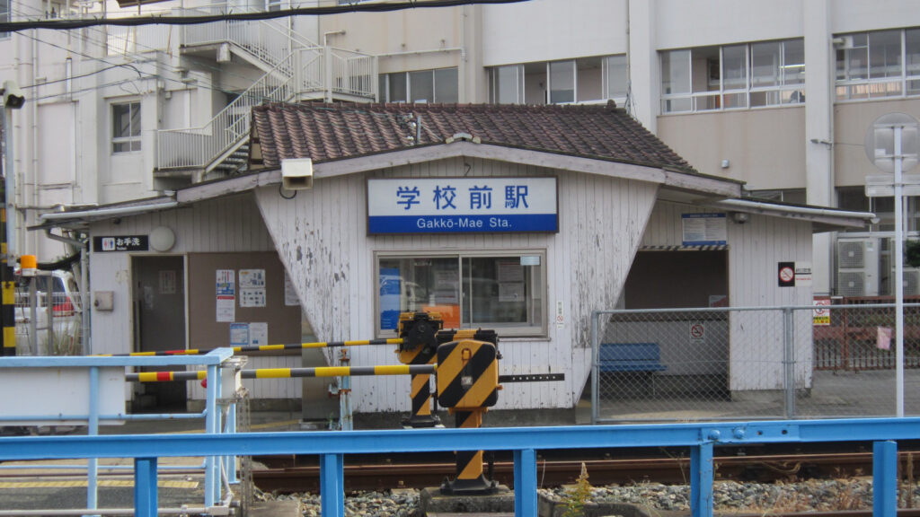 西鉄学校前駅