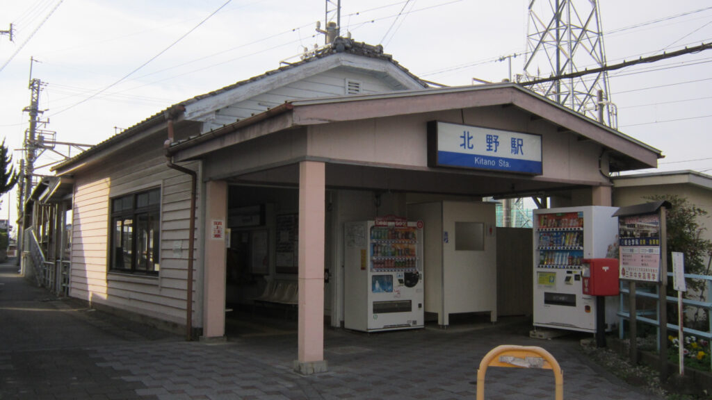 西鉄北野駅