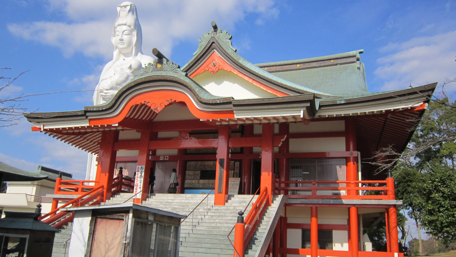 成田山久留米分院