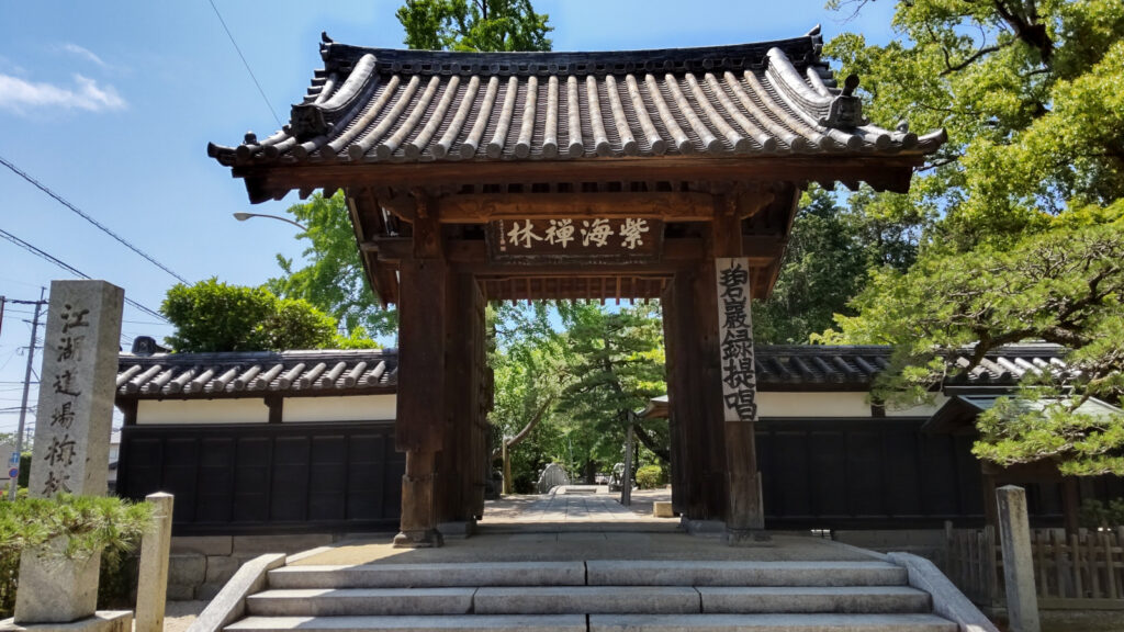 梅林寺(1)