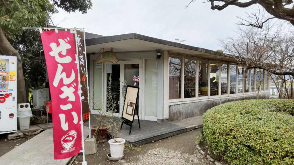 梅林寺の梅苑